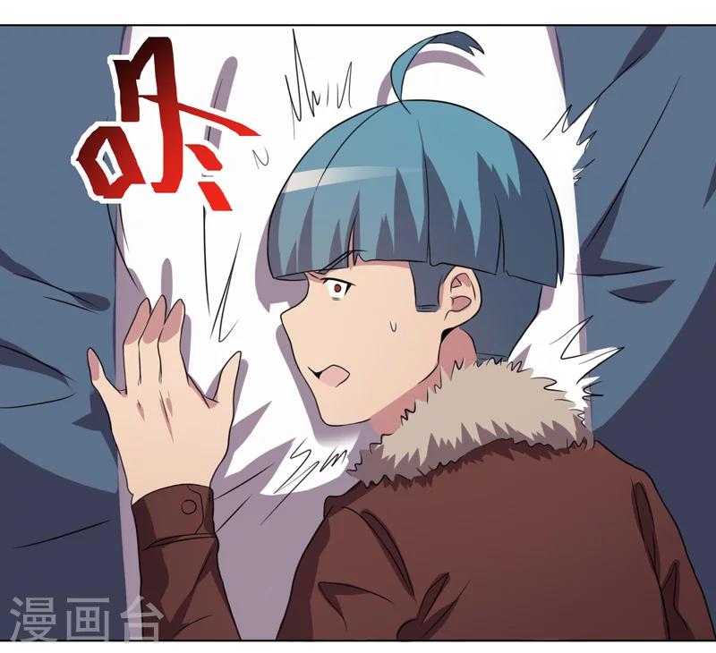 第32话-第32话