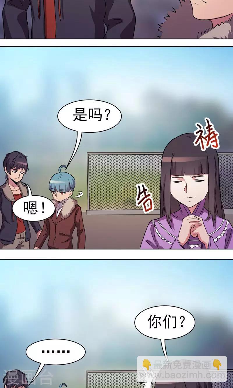 第34话-第34话