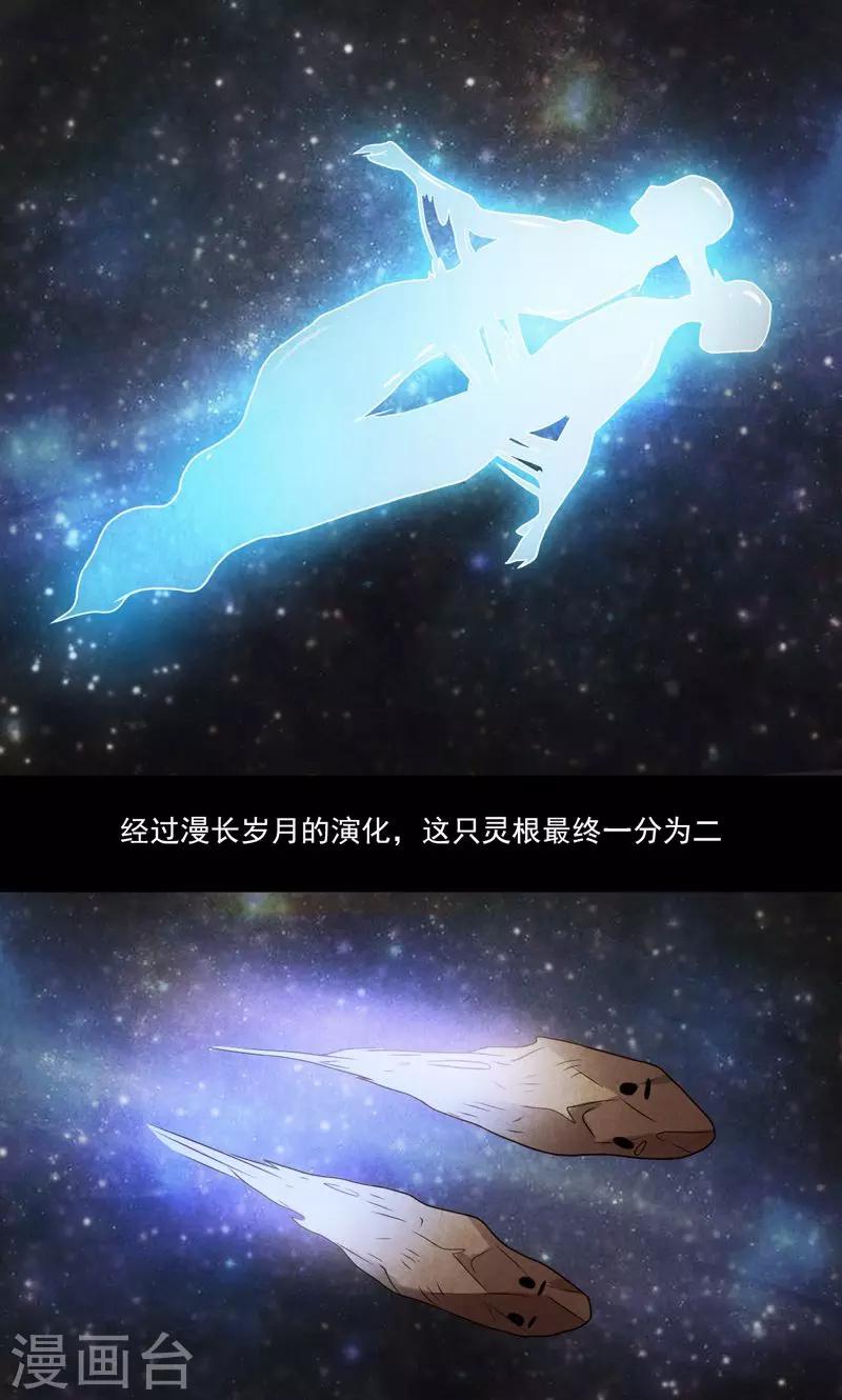 第34话-第34话