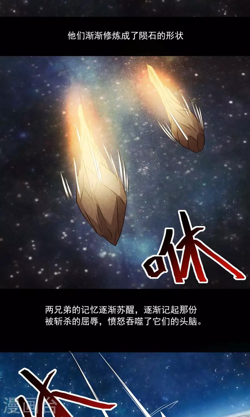 第34话-第34话