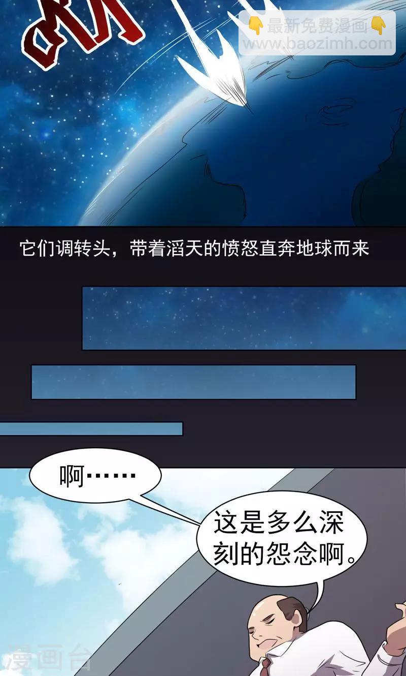 第34话-第34话