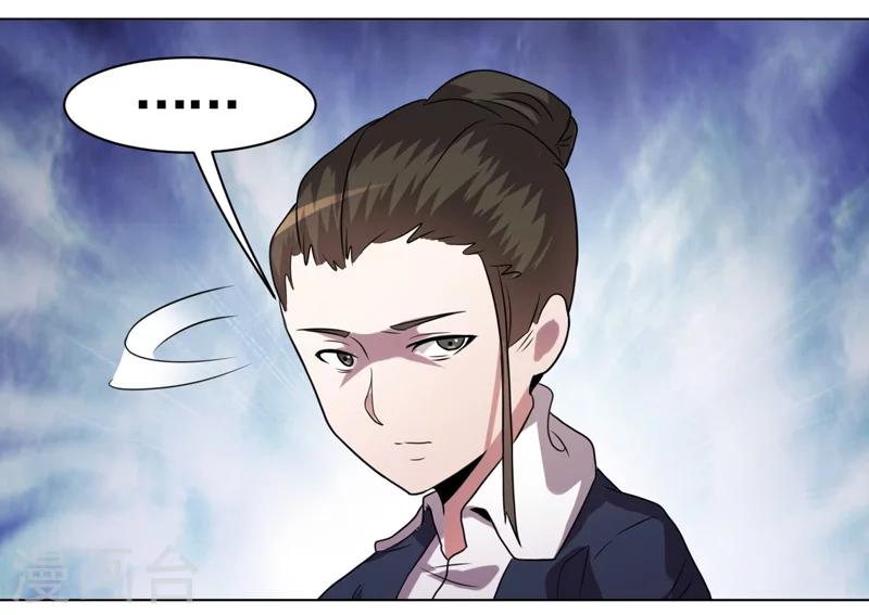 第36话-第36话