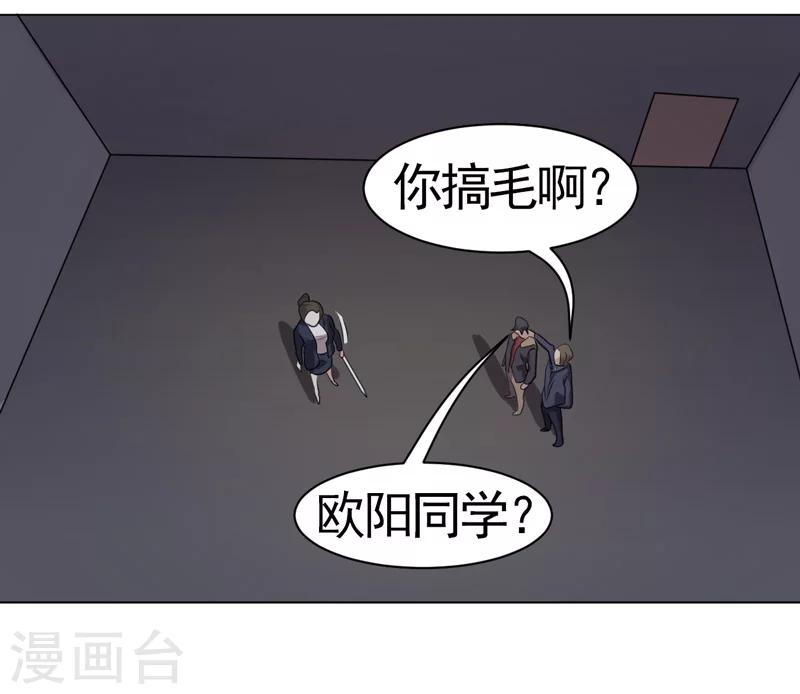 第36话-第36话