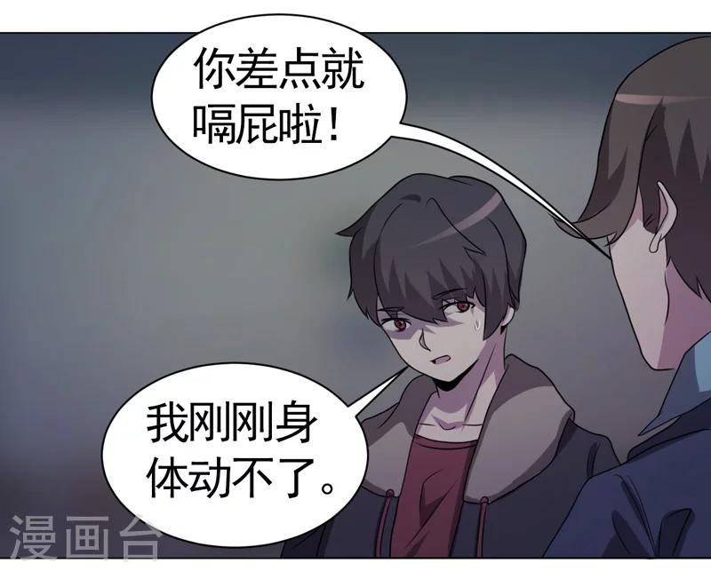 第36话-第36话