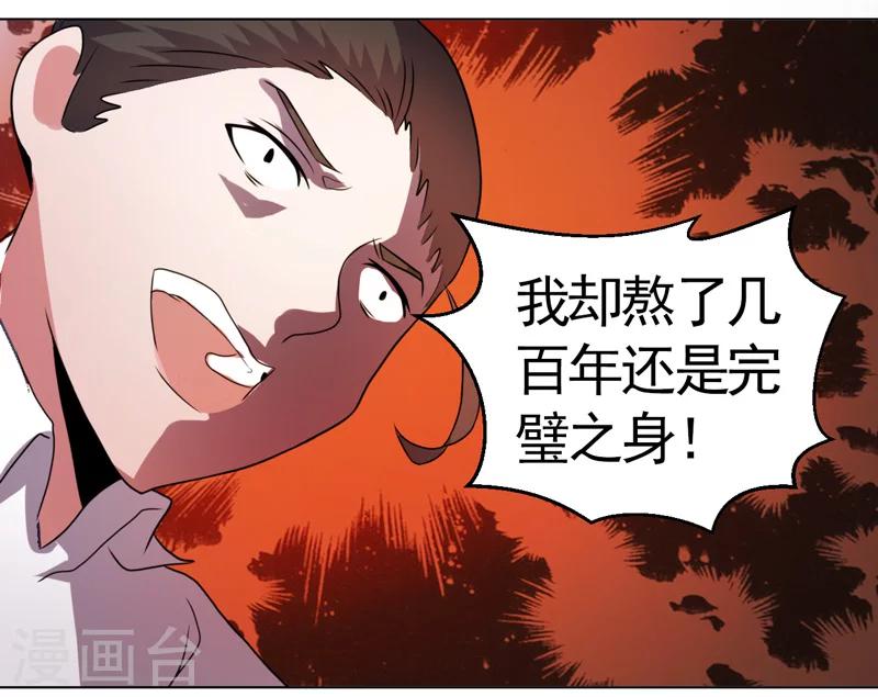 第36话-第36话