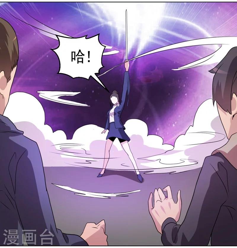 第36话-第36话