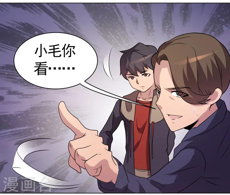 第36话-第36话