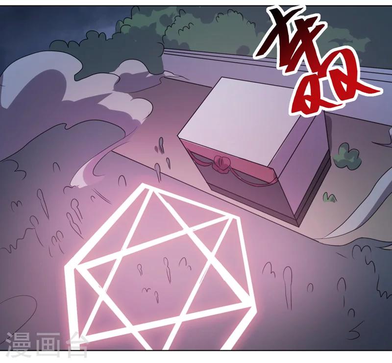 第36话-第36话