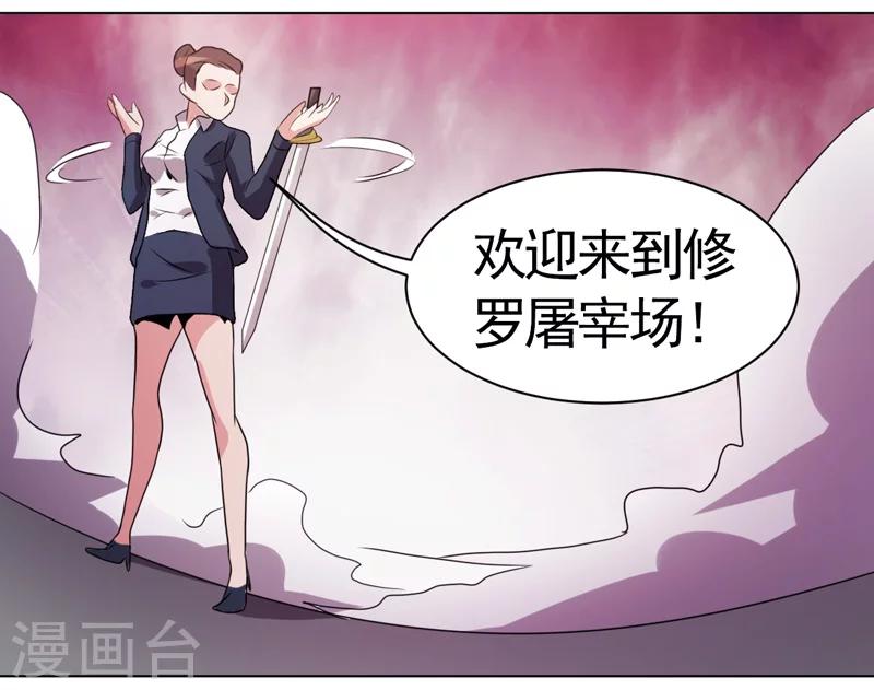 第36话-第36话