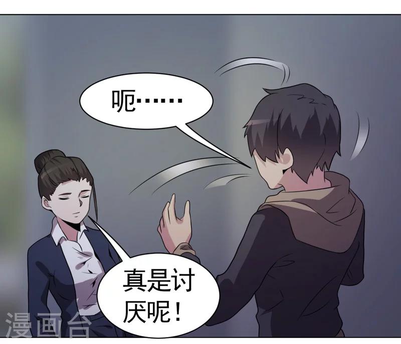 第36话-第36话