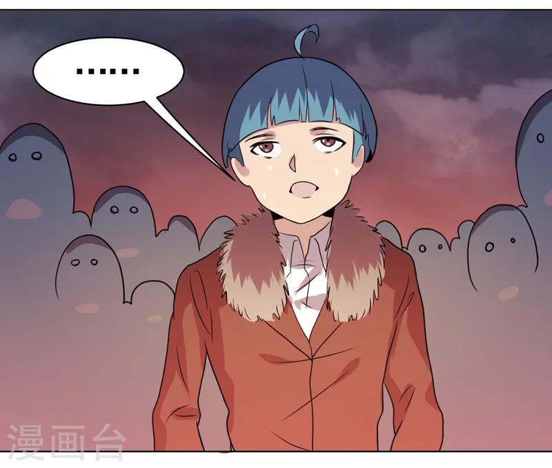 第36话-第36话