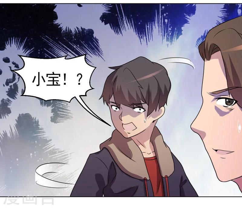 第36话-第36话