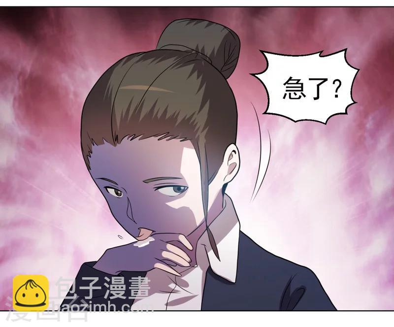 第36话-第36话