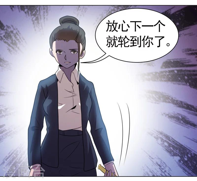 第36话-第36话
