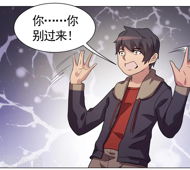 第36话-第36话