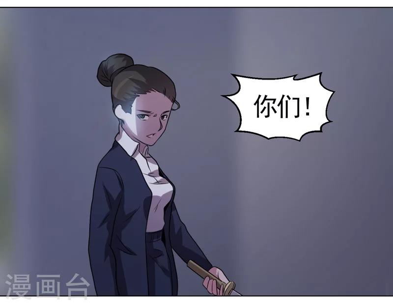 第36话-第36话