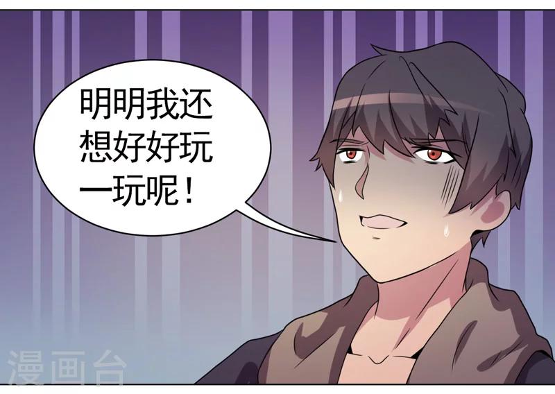 第36话-第36话