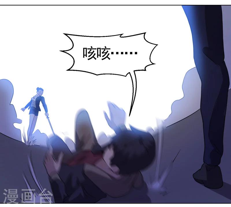 第36话-第36话