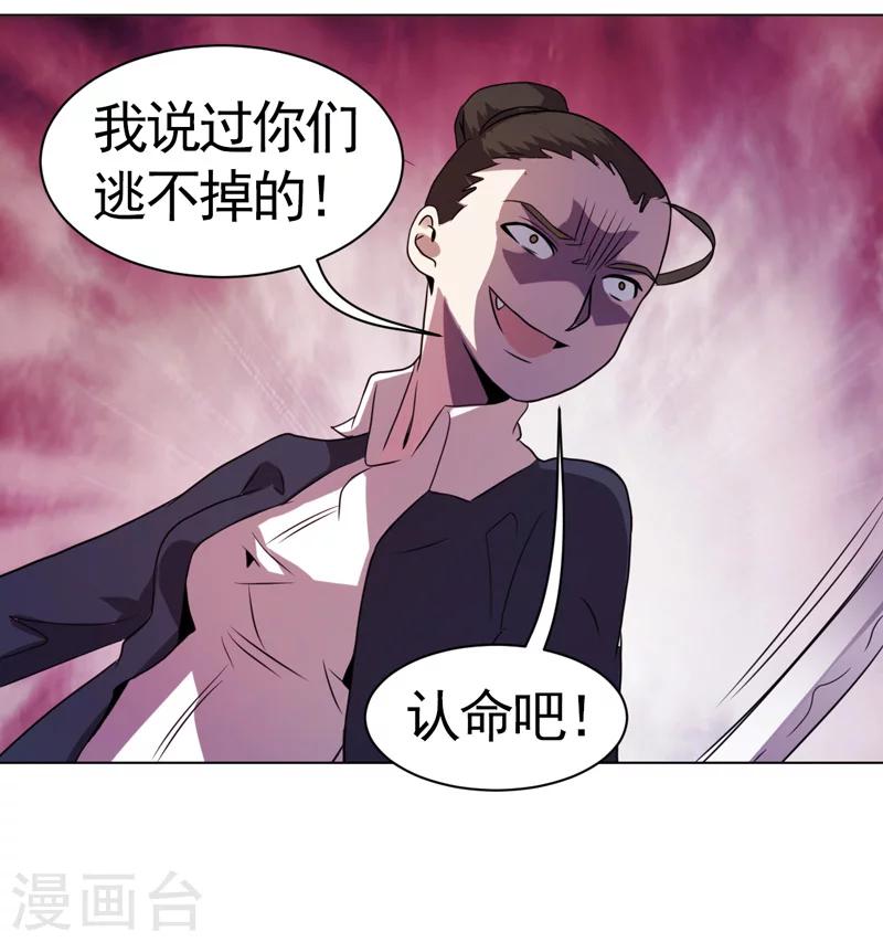 第36话-第36话