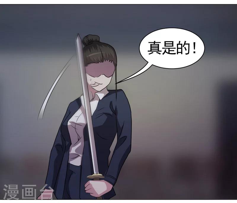 第36话-第36话