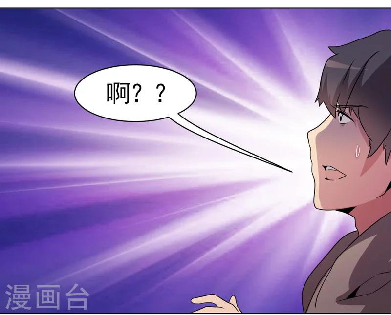 第36话-第36话