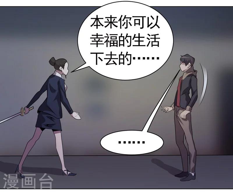第36话-第36话