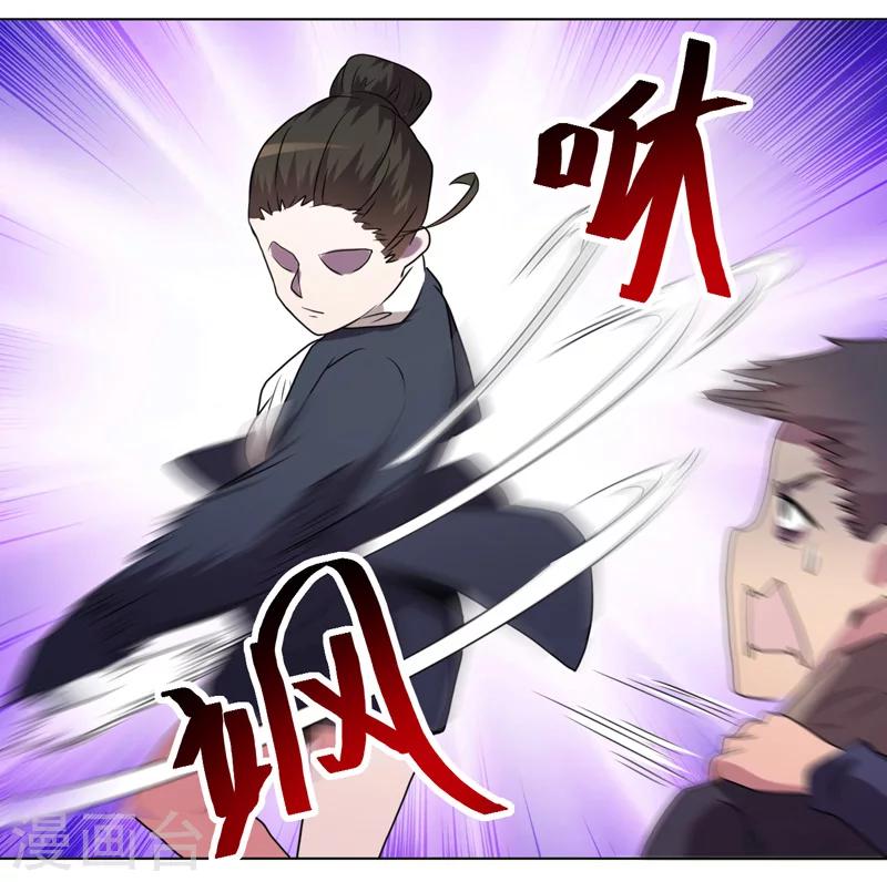 第36话-第36话