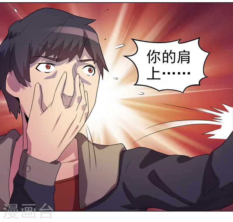 第38话-第38话
