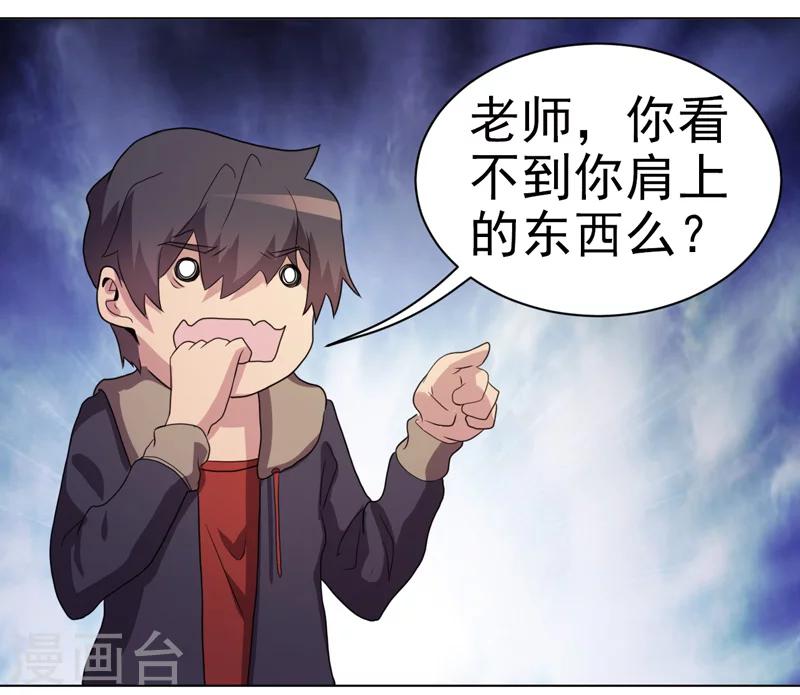 第38话-第38话