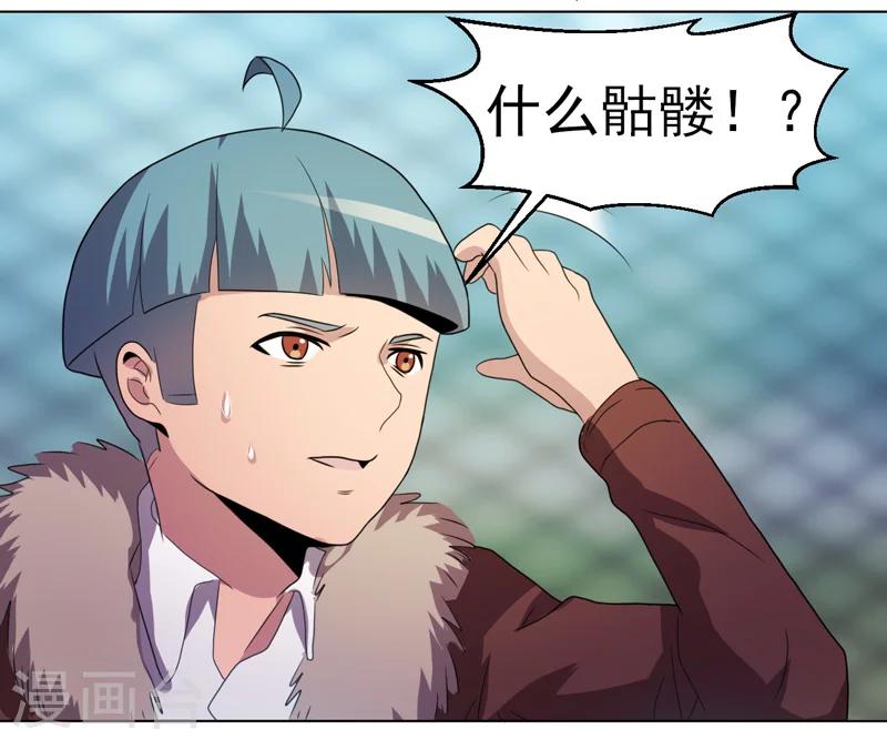 第38话-第38话