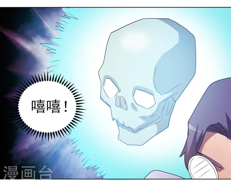 第38话-第38话