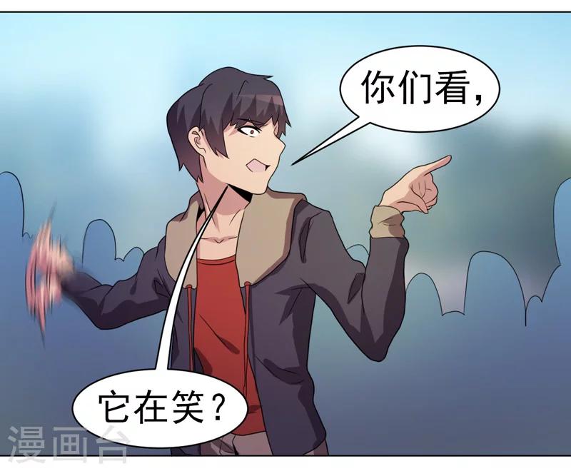 第38话-第38话
