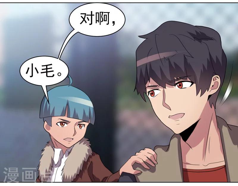 第38话-第38话