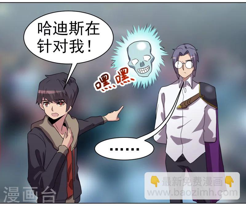 第38话-第38话