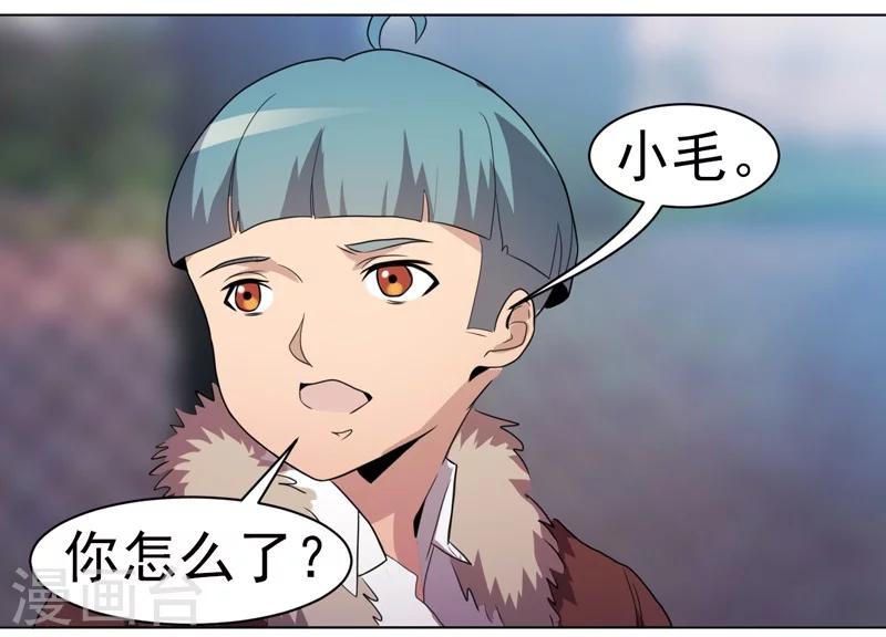 第38话-第38话