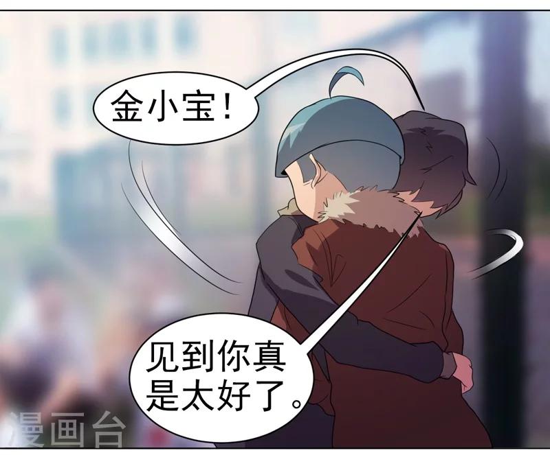 第38话-第38话