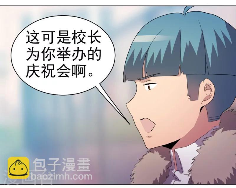 第38话-第38话