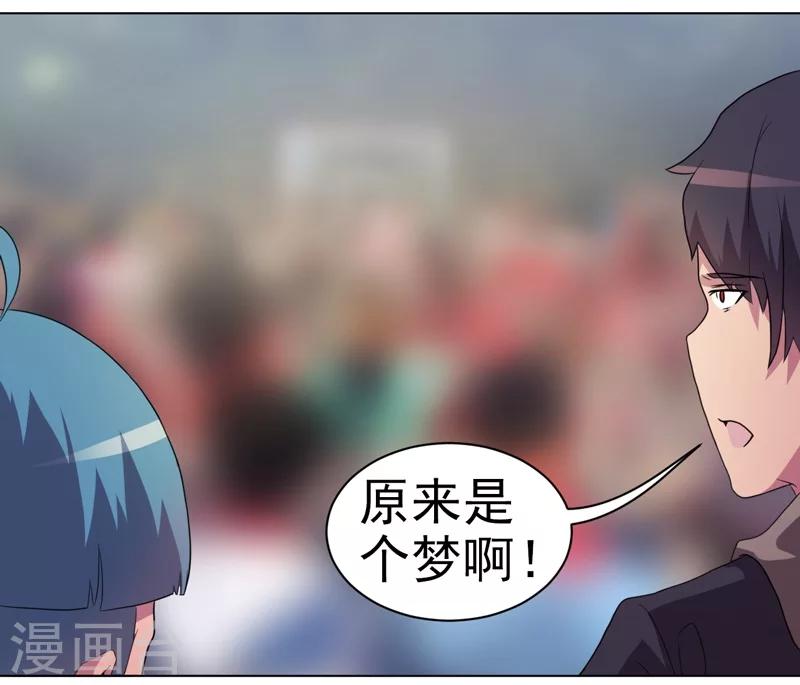 第38话-第38话