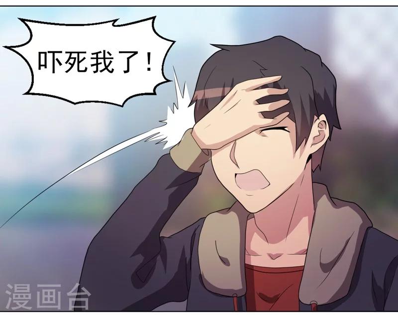 第38话-第38话