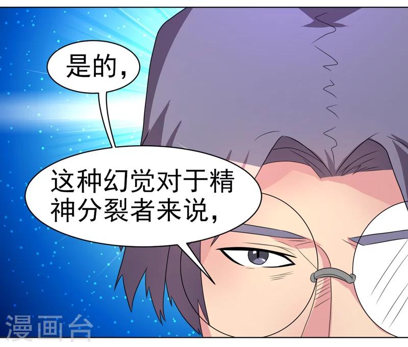 第40话-第40话
