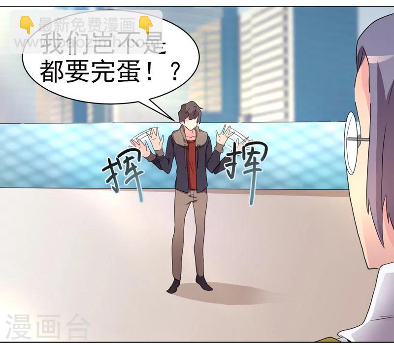 第40话-第40话