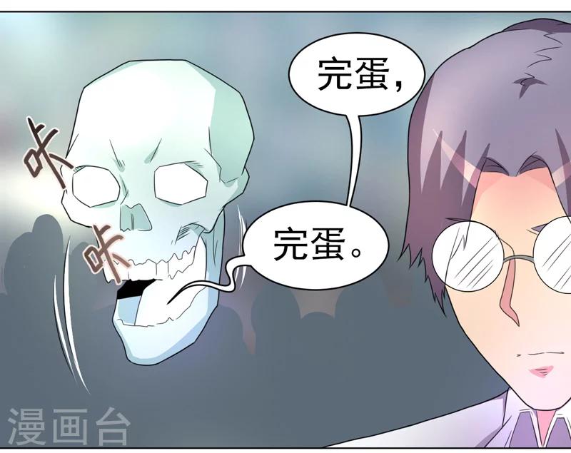 第40话-第40话