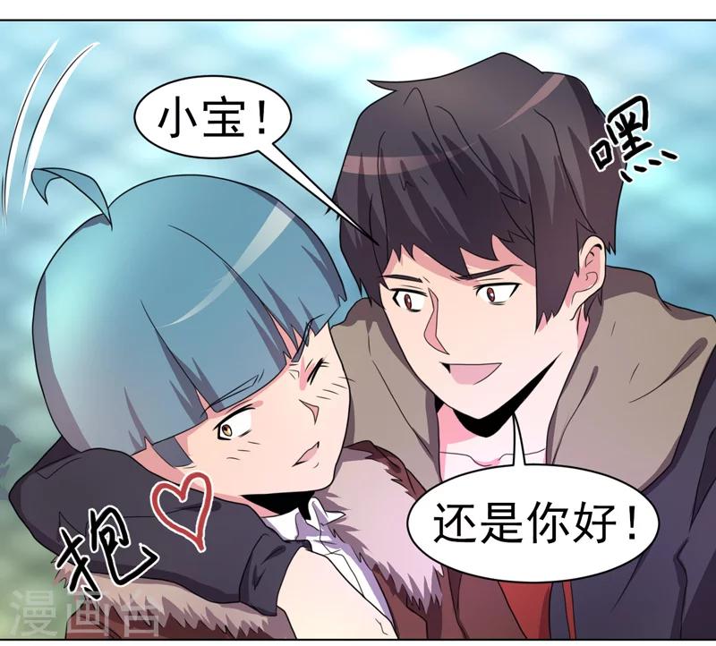 第40话-第40话