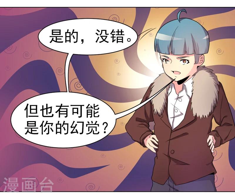 第40话-第40话