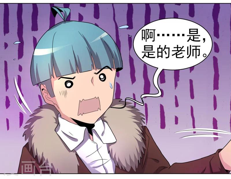 第40话-第40话