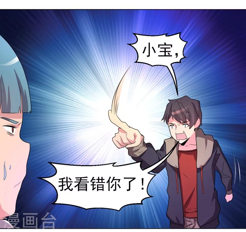 第40话-第40话