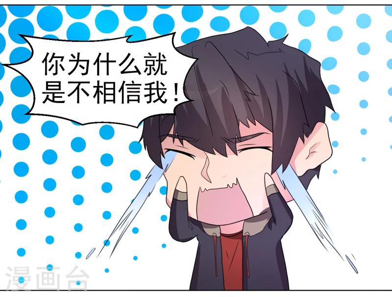 第40话-第40话