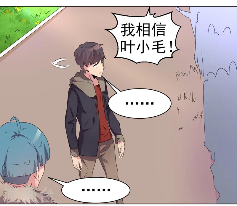 第40话-第40话