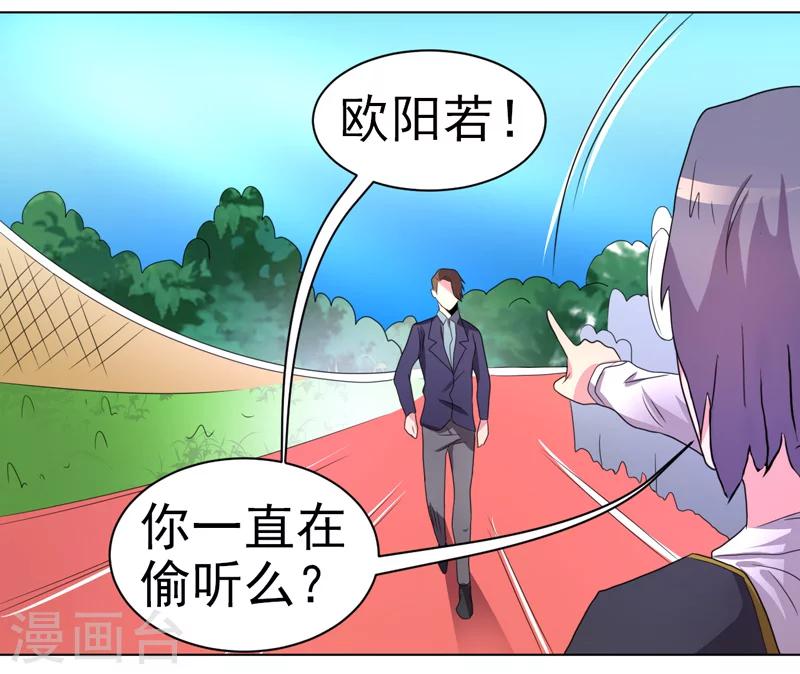 第40话-第40话