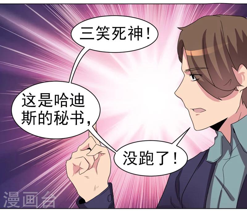 第40话-第40话
